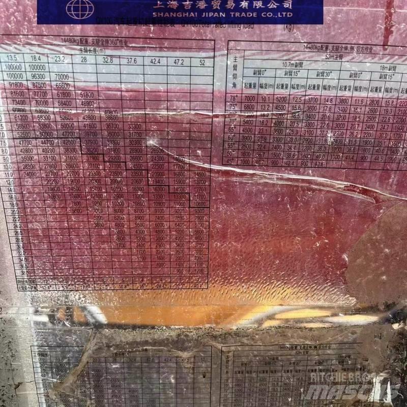 Sany SCT1000C A/T 크레인