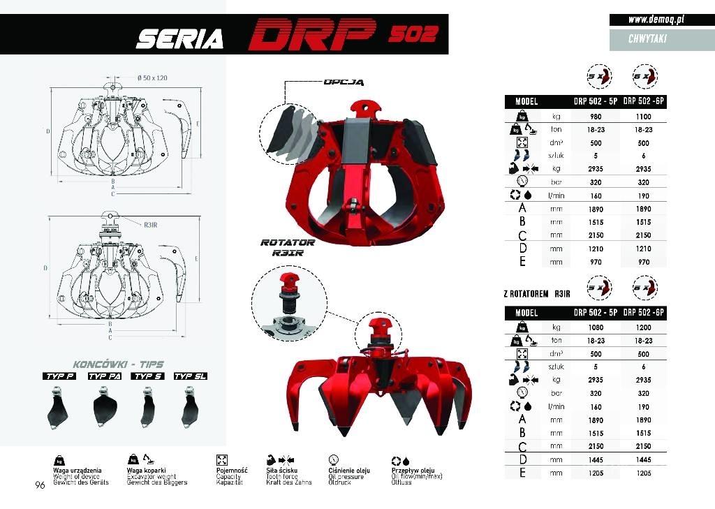  DEMOQ DRP300-5P 절단기
