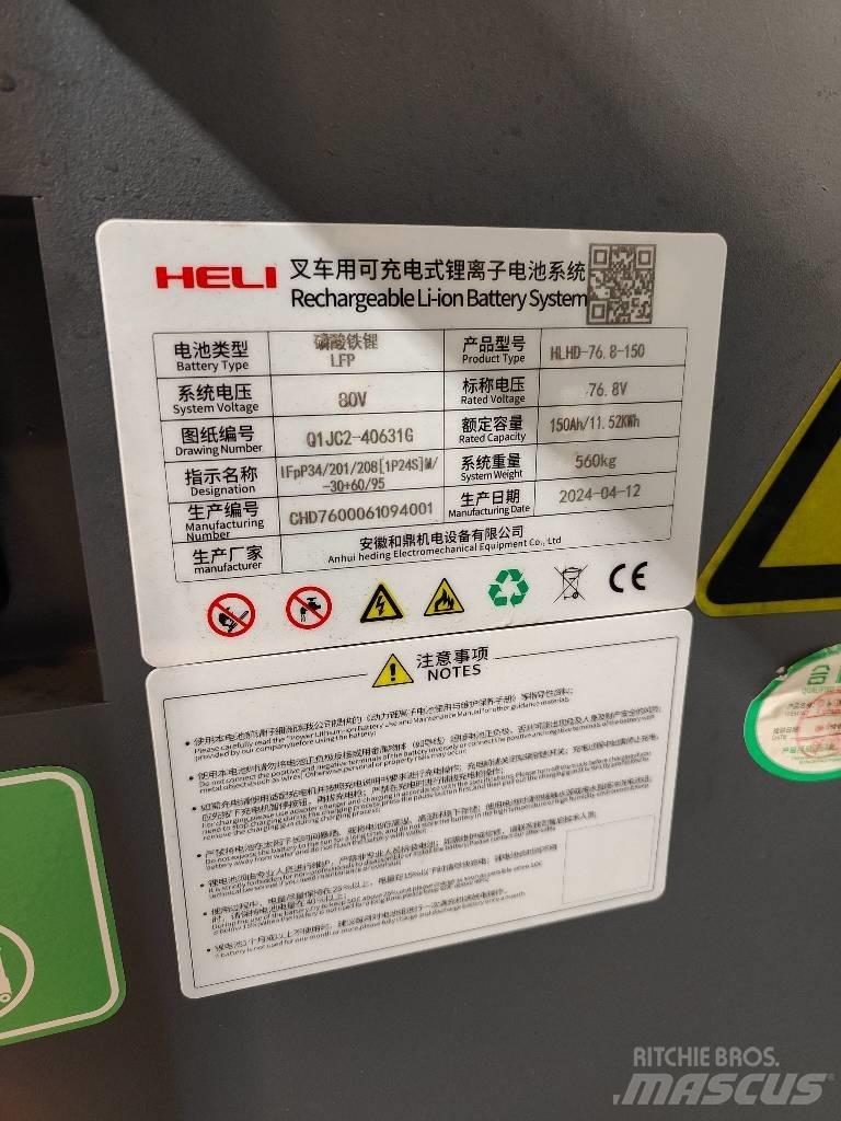 Heli CQD12-GB2SLI 리치 트럭