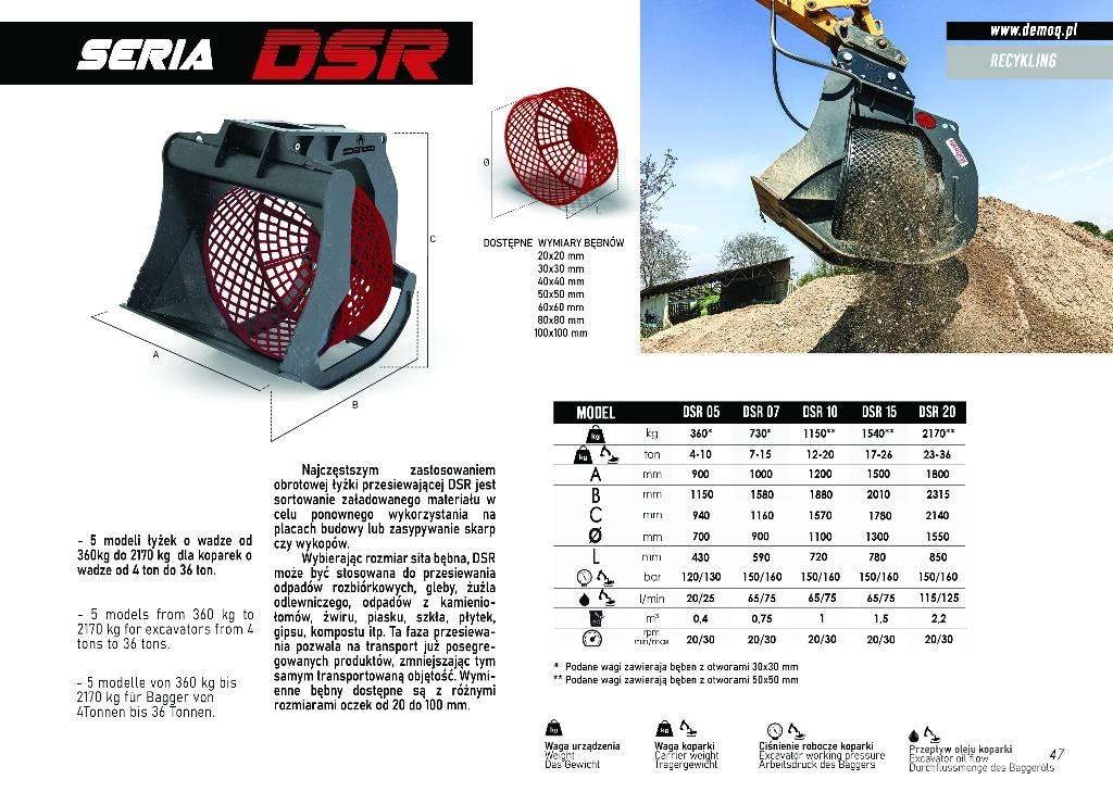  DEMOQ DSR15 스크리닝 버킷