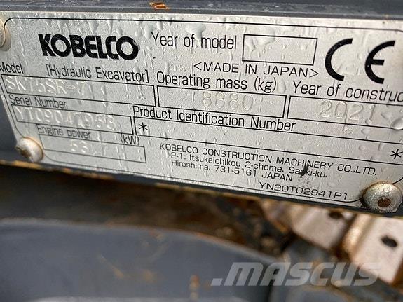 Kobelco SK75SR-7 대형 굴삭기 29톤 이상