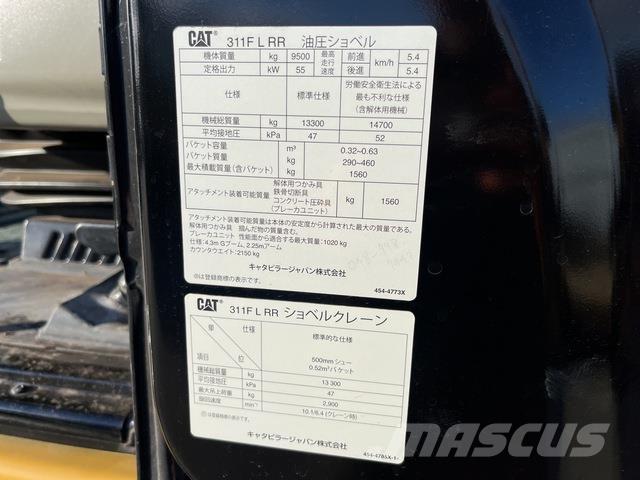 CAT 311FLRR 대형 굴삭기 29톤 이상