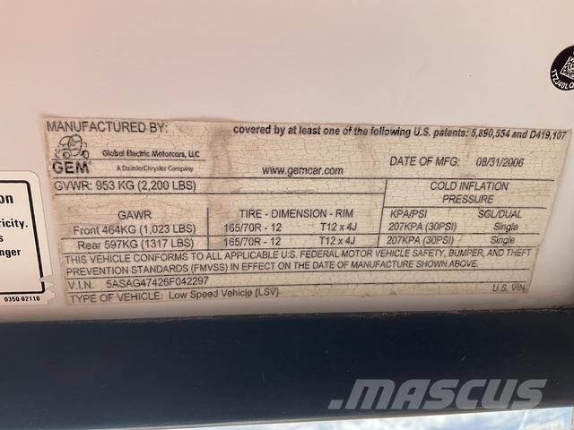  GEM E4 다목적 장비