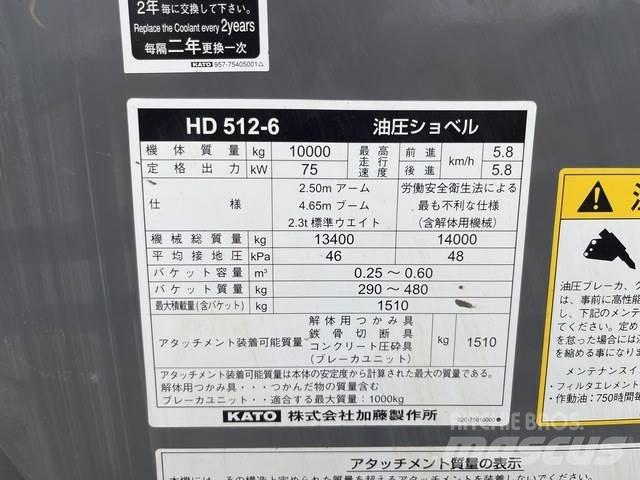 Kato HD512-6 대형 굴삭기 29톤 이상