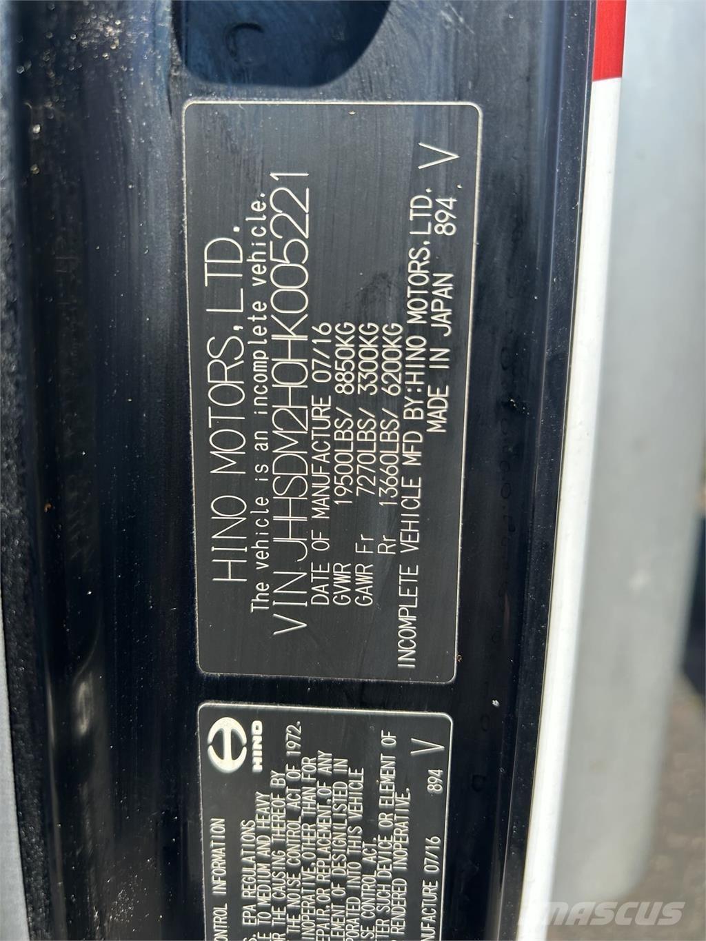 Hino 195 탑차 트럭