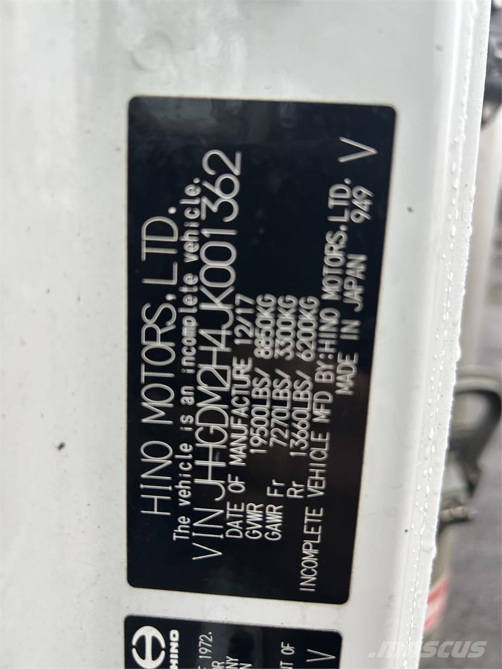 Hino 195 탑차 트럭